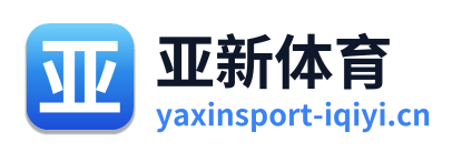 亚新体育 Logo